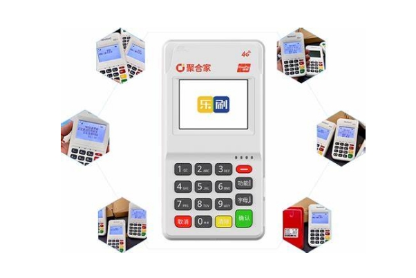 聚合家POS机刷卡雷区